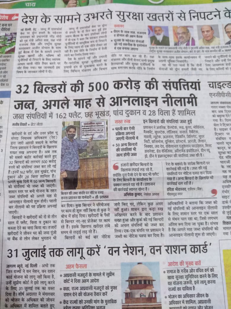 AshishV66281915's tweet photo. @KKSingh13 @dmgbnagar @joinprasun @OfficialGNIDA @GreaterNoidaW @khabargrnwest @PMAYUrban @ShivalikHome2 @gch1010 @manishktiwari81 @VUprera @UPRERAofficial @InfoDeptUP @MoHUA_India #shivalikhomes2 #cosmosinfraestate #dadritehsil https://t.co/ux6Ch9DoyU