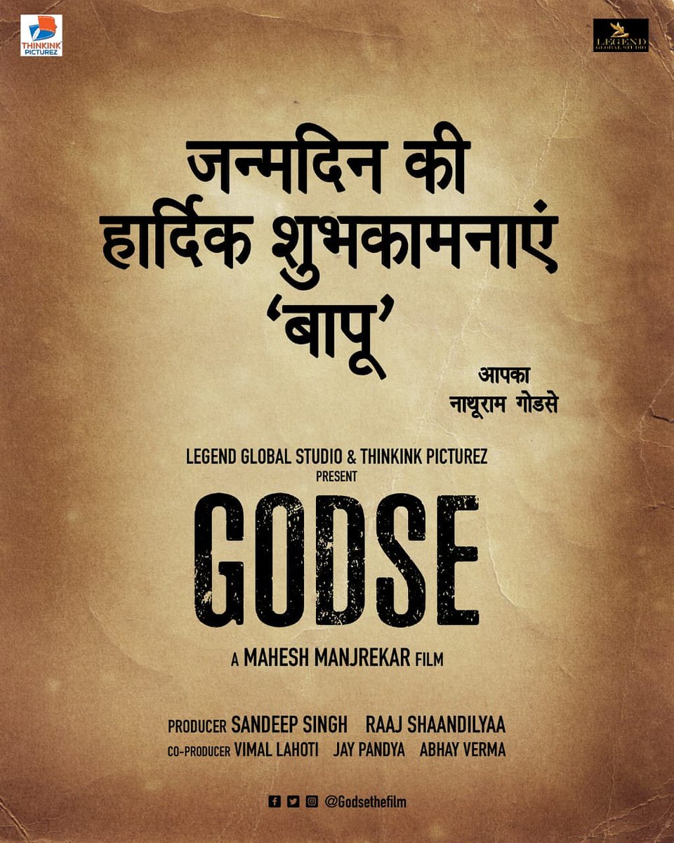 The Deadliest Birthday wish ever! Get ready to witness a story no one dared to tell before! Sandeep Singh, Raaj Shaandilyaa and Mahesh Manjrekar announce a film “Godse” on Mahatma Gandhi’s 152nd birth anniversary #GodseTheFilm @thisissandeeps @writerraj @maheshmanjrekar