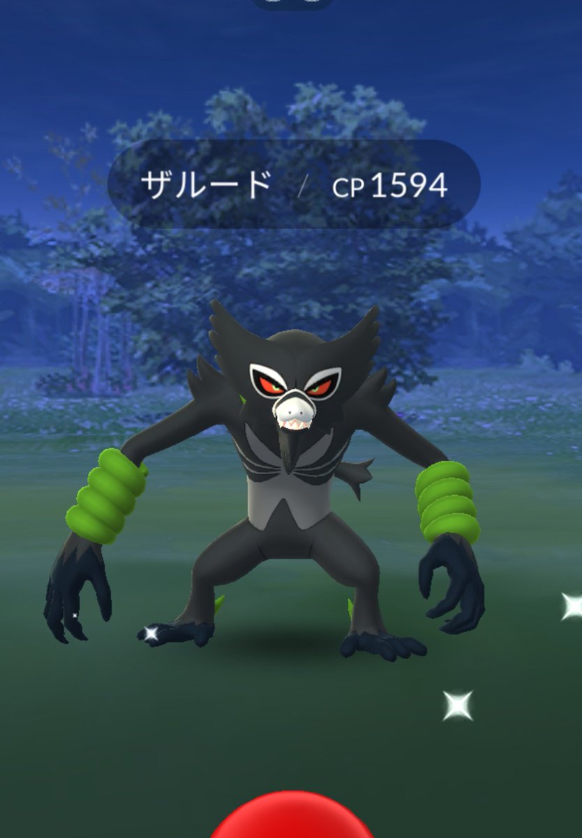 ポケモンgo フリーズ Twitter Search