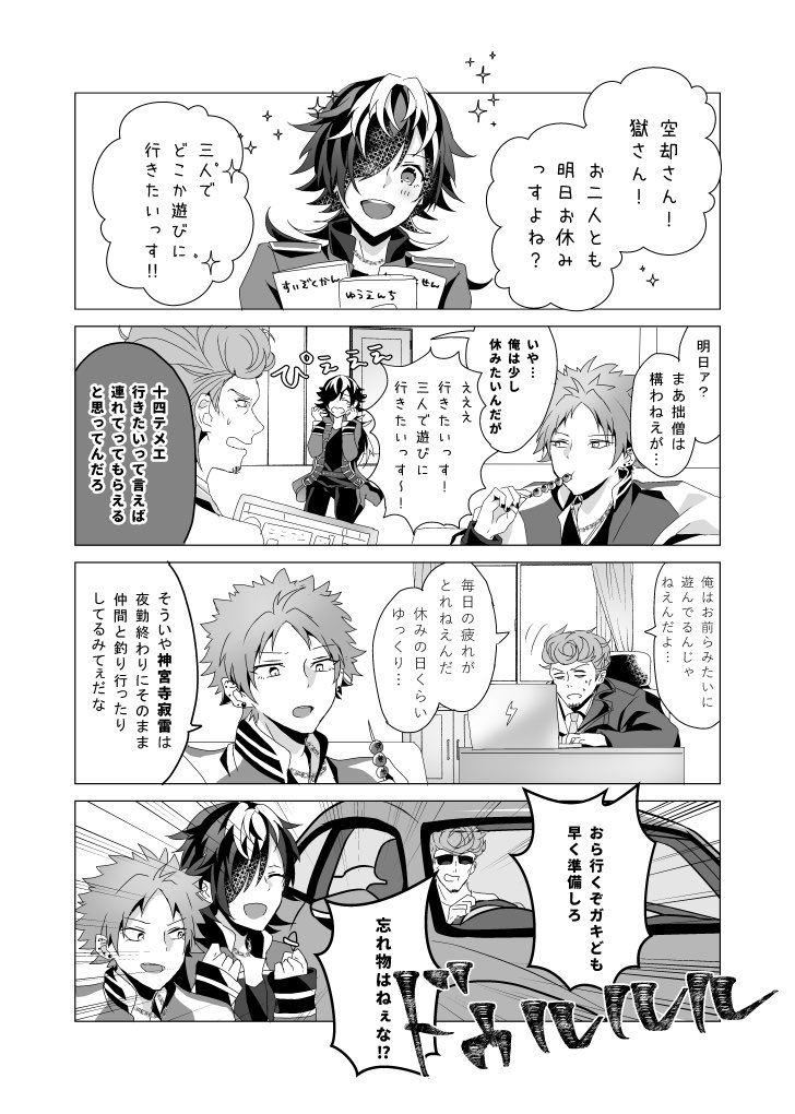 【10/10CLB15】ナゴヤ本新刊サンプル | ゆと #pixiv https://t.co/Vcnl6eC1RD
新刊です いつものギャグ本です
今回はナゴヤだよ

A5/42P/¥500
10/10 CrazyLyricBattle15【青海B ナ47b はちみつみかん+藤咲13番地】 