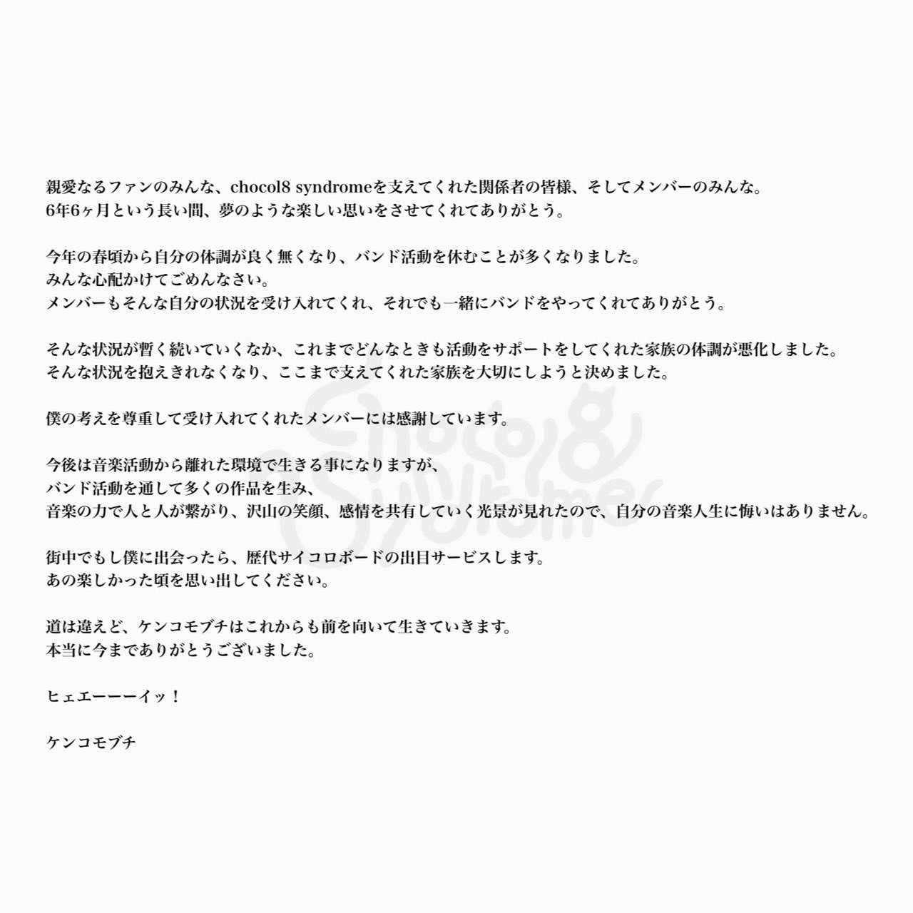 Tweets With Replies By ヘビメタマン Heavymetaman Twitter