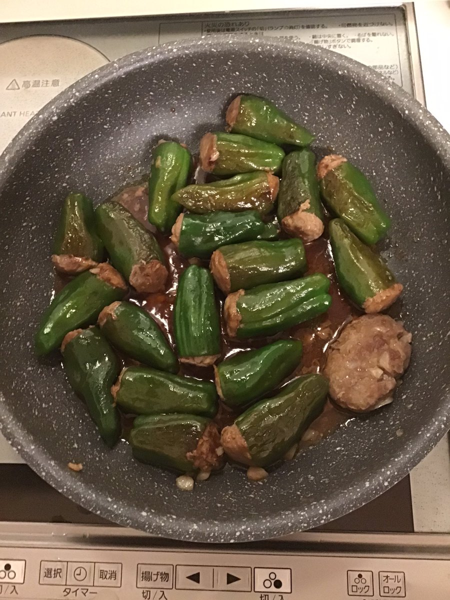 ピーマンの肉詰めをつくった てっきとーに肉詰めててっきとーにタレ作ったけどだいじ 元祖オネェ3号機 現在浮上中 のイラスト