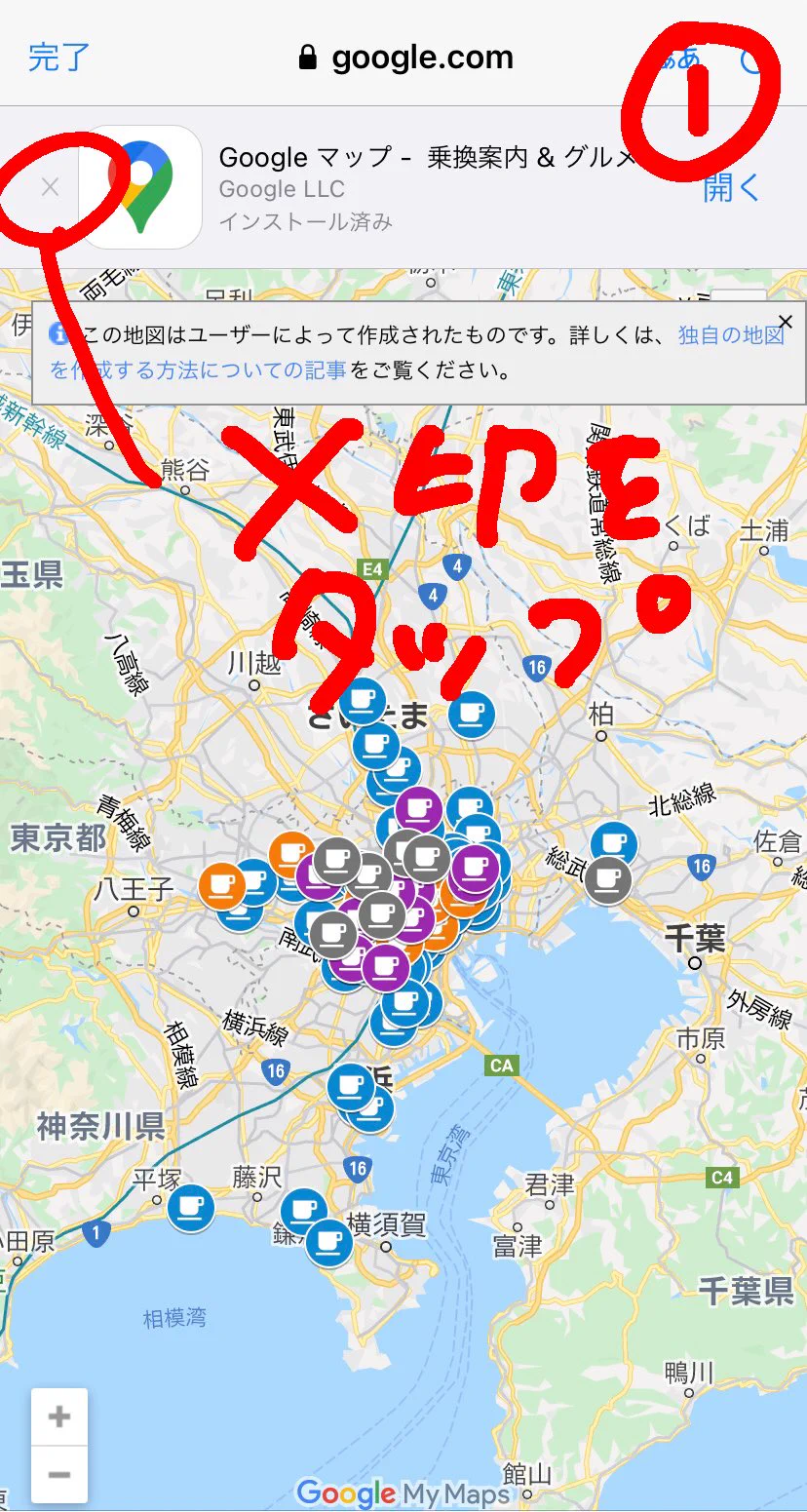 @asobikikaku ちなみにTwitterのアプリ上でのマップの見方。
1、アプリに飛ばすバーを消す
2、気になるお店をタップ
3、下に表示される店名をタップ
こうすることでプリンの画像と情報を見れるはず…。Googleマップむずい 