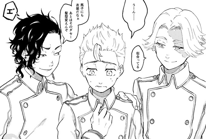 11代目ifでイヌ武・ココ武
ボスは赤かなーって思ったけど白の方が似合いそうだったので今回は白 