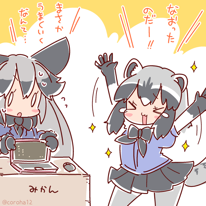 ほんの数十分まえに完了したので きょうはこれしか描けなかったけどなおったンゴ!!!!!!!! あしたから平常運転でがんばるンゴ!!!!!!!!!!!!! 
 
みんなHDDこわれたら これかいなね!!!!!!!いけるよ!!しらんけど!!! https://t.co/TPoLbYW4la 