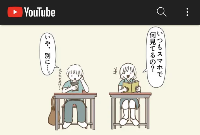 Youtubeであの日の葵と夏樹に会えるよ!是非〜!
https://t.co/wsGTEkW1Zf 