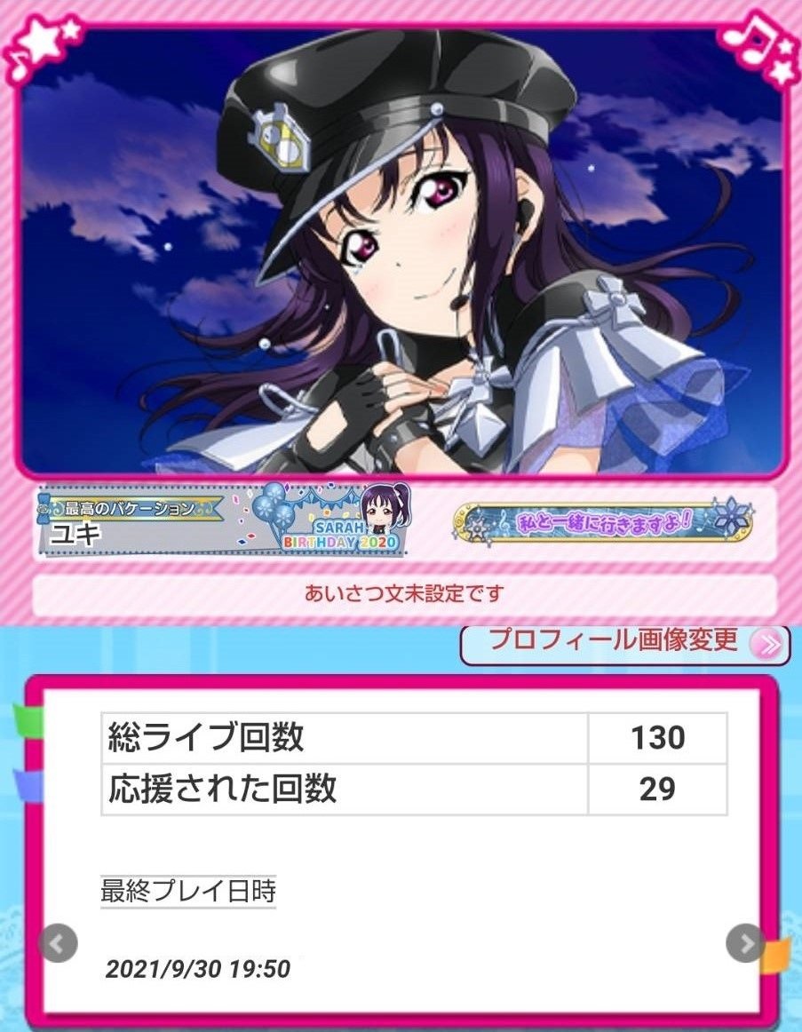 tkwatshi's tweet photo. #アケフェス
#スクフェスAC
#スクフェスACありがとう
遅くなったけれど…
アケフェスお疲れ様でした。
2018年3月から初めて3年7ヶ月で終了。
最初はCHALLENGE楽譜ですら難しかったのに…今ではPlus楽譜も遊んでいて…とても懐かしいし、楽しかった。
今までありがとうございました。 https://t.co/rrwG1mFHN3