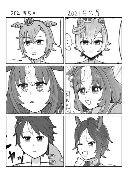 #画力変化ビフォーアフター
特にフジ先輩の垢抜け具合凄くて笑っちゃった 