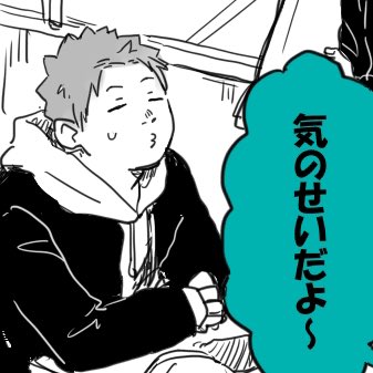 ゾエさんには学ランパーカーを着ててほしいオタクの絵です 