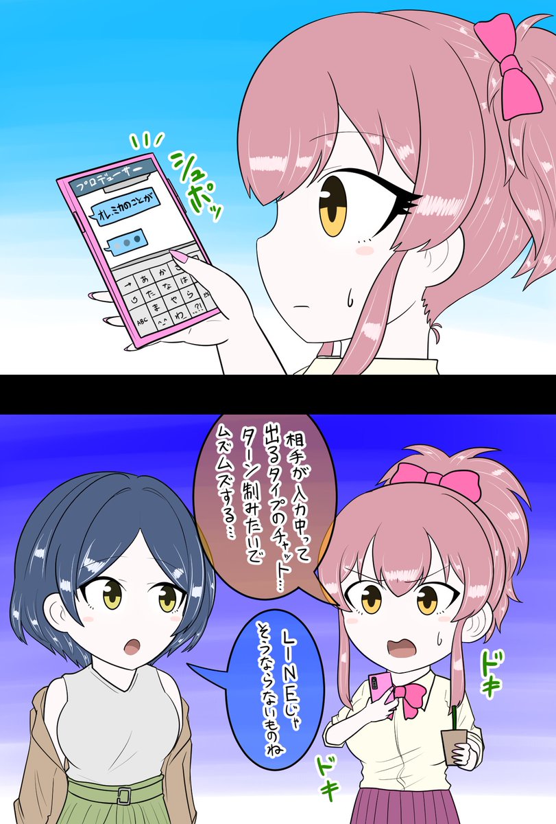 Twoucan 城ヶ崎美嘉 の注目ツイート イラスト マンガ Twoucan 城ヶ崎美嘉 の注目ツイート イラスト マンガ