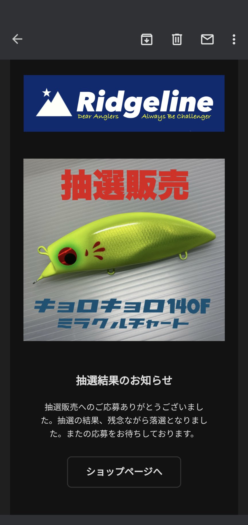 キョロキョログランデ/ridgeline/リッジライン/ミラクルチャート