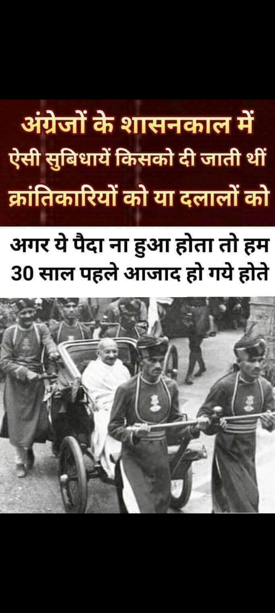 🚩🇮🇳अखण्ड भारत🇮🇳🚩 tweet media