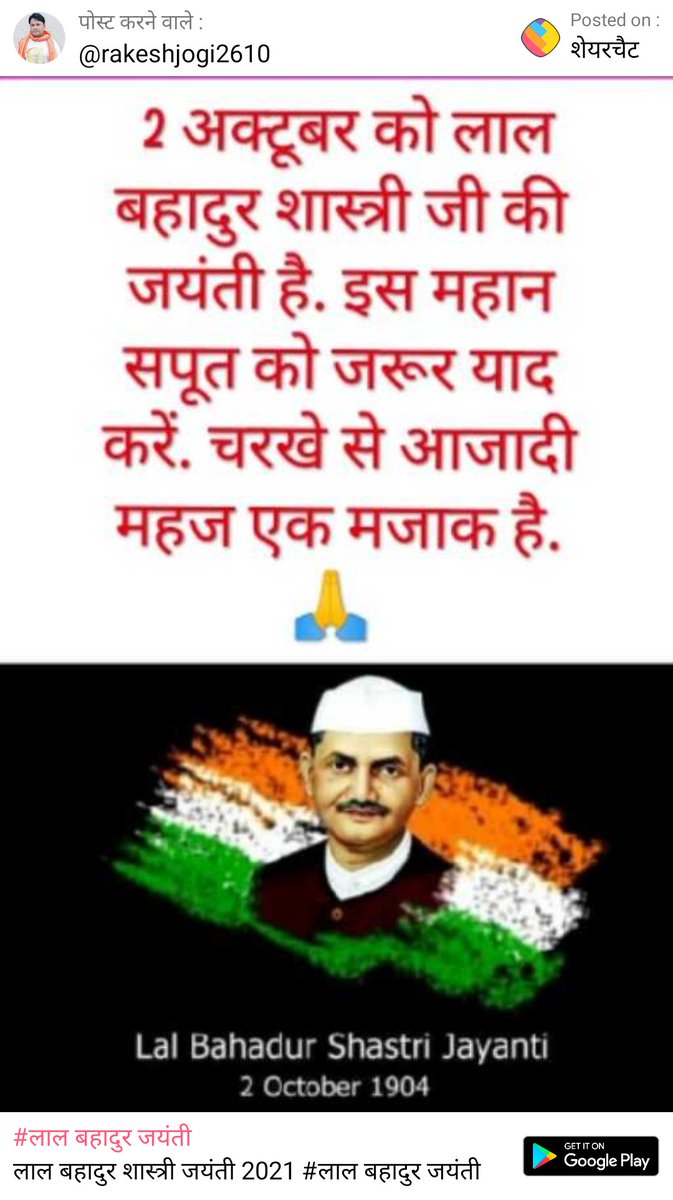 🚩🇮🇳अखण्ड भारत🇮🇳🚩 tweet media