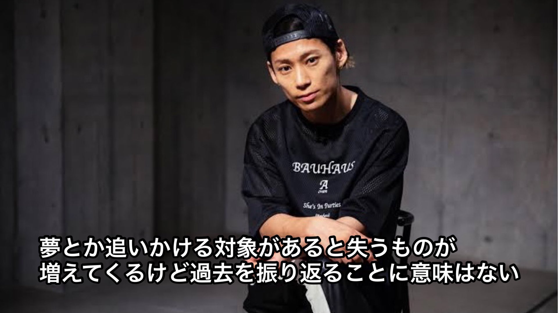哲史 7 1マイファス名古屋 数多くの名言を生み出し伝えてくれた Takuya くんのこの言葉はずっと名言として響き続ける T Co Kfuz8t7dtt Twitter