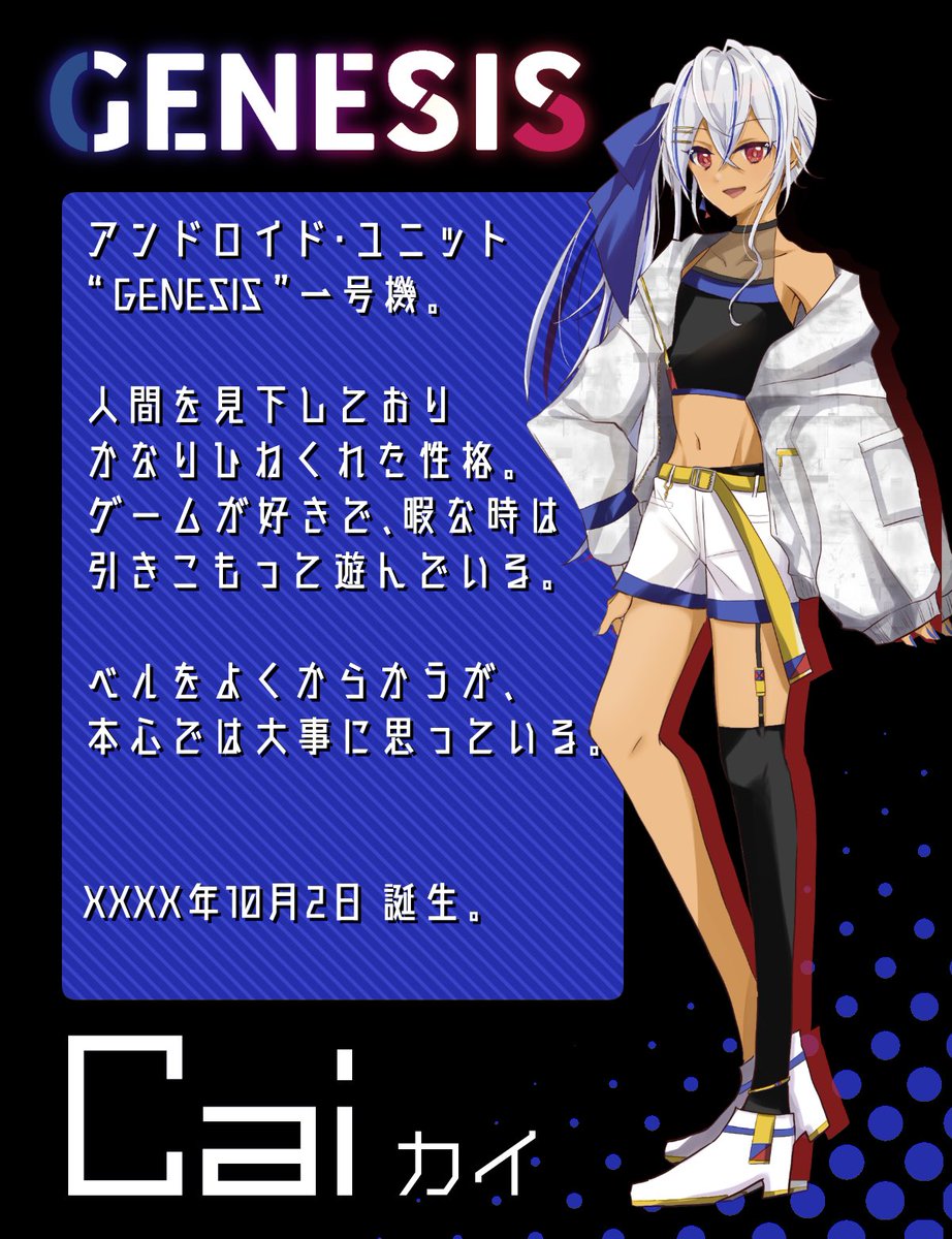 GENESIS_c_b's tweet photo. アンドロイドユニット
〓GENESIS〓

┈┈┈┈┈┈┈┈┈┈
01💙Cai_カイ
02❤️Bel_ベル
┈┈┈┈┈┈┈┈┈┈

💙YouTube▶︎ https://t.co/UK6pb7FORe
❤️booth▶︎https://t.co/rZpYeDX8uA
┈┈┈┈┈┈┈┈┈┈
💙sound・MV▶︎ #GENESIS_MV
❤️FA▶︎ #CBAlbum
┈┈┈┈┈┈┈┈┈┈ https://t.co/ARIYlE803k