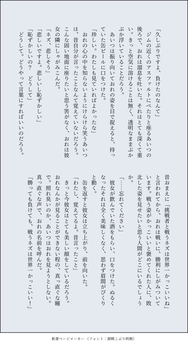 Pkmn夢 Twitter Search Pkmn夢 Twitter Search