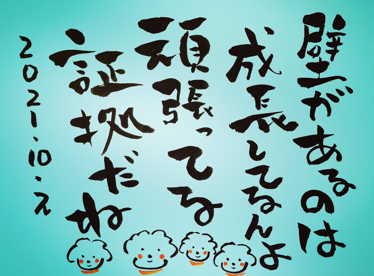 Twitter Search Analytics For 元気になる言葉 Social Bearing Twitter Search Analytics For 元気になる言葉 Social Bearing
