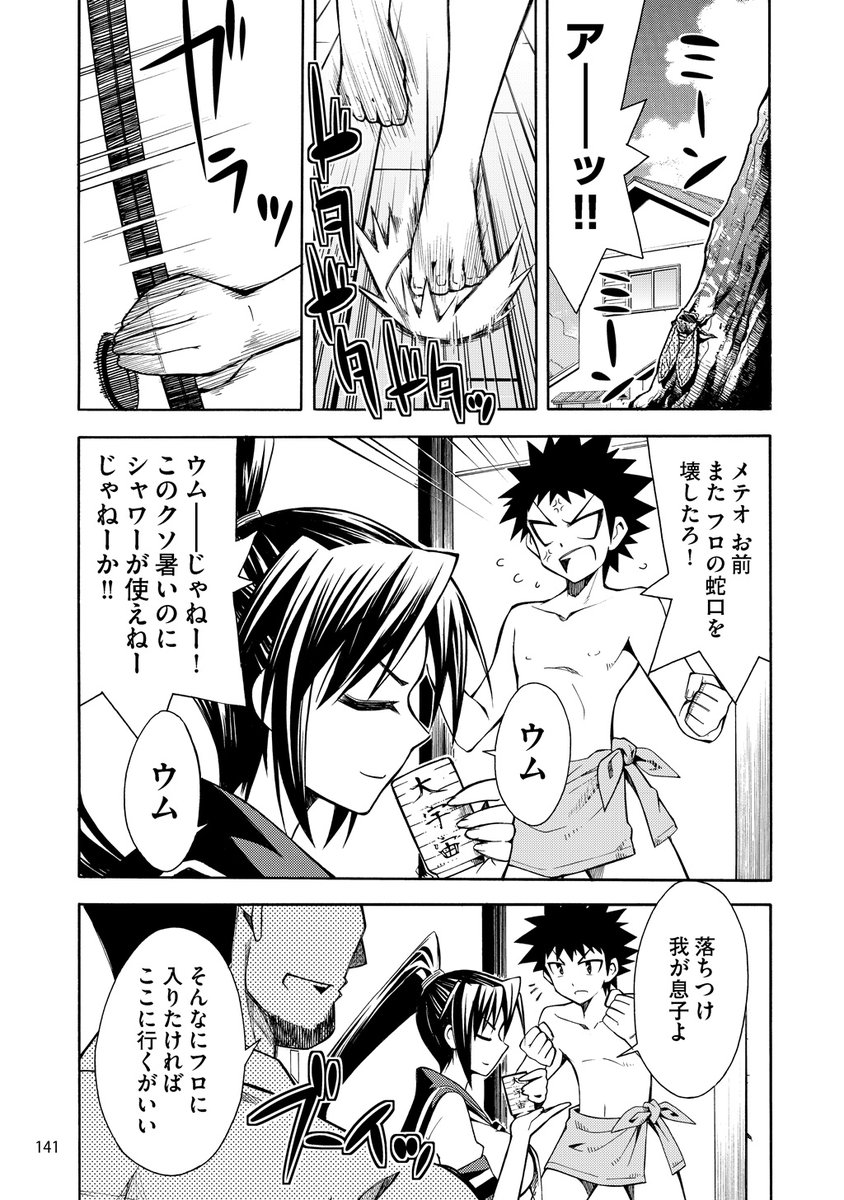 Twoucan 人類滅亡 の注目ツイート イラスト マンガ