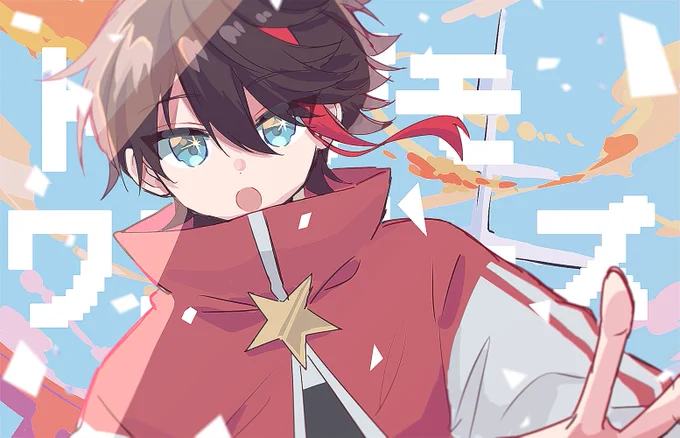 #さ絵ぐさ 