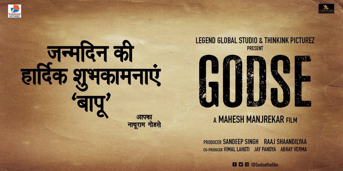 verma_abhay_'s tweet photo. The Deadliest Birthday wish ever! Get ready to witness a story no one dared to tell before!

#GodseTheFilm @thisissandeeps @writerraj @manjrekarmahesh @vklahoti @pandya_jay @verma_abhay_ #LegendGlobalStudio @thinkinkpicz @godsethefilm https://t.co/gsVpbGZG0w
