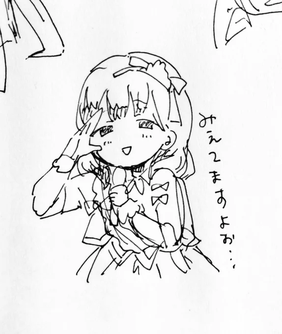 佐久間まゆ……… 