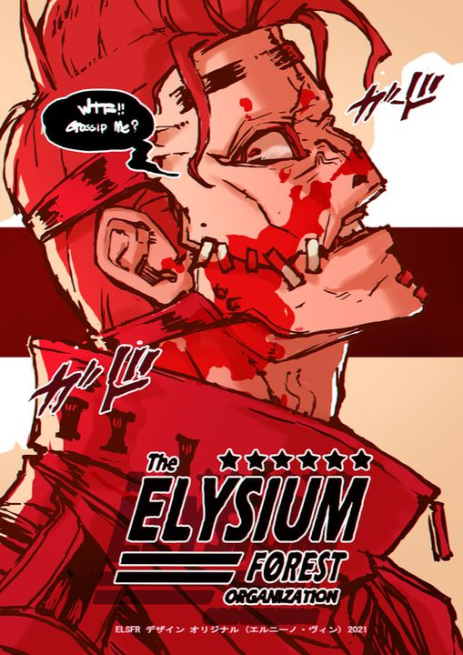 Rules of ELSFR!!!
Customers can't choose our members for​ their mission.

Silk : "Can't choose??"
Vi : "If customer can ..."
Vi : "Did you see him? that's Killian. I'm sure no one chose him."
Silk : "Ahh~ I got it."

#elysiumforest #ntf #ntfcommunity  #nftcollector