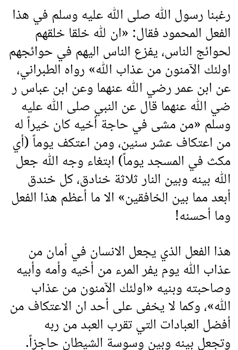 87Fahed's tweet photo. @MBH_68 https://t.co/VT1PVRPPvU