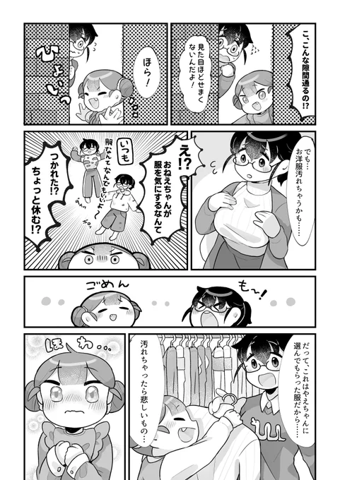 (3/4) 