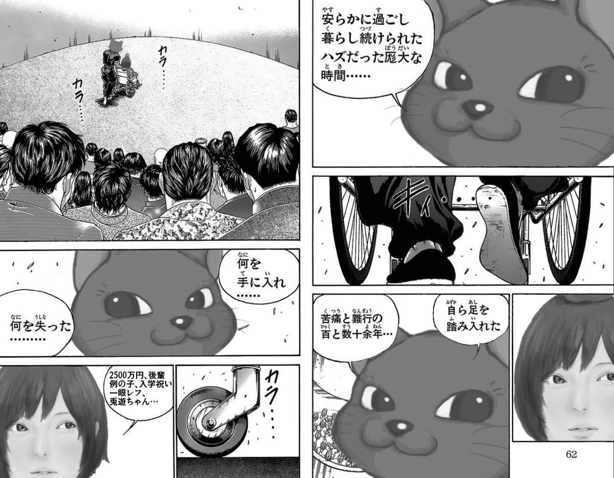 immoralcat2's tweet photo. https://t.co/TP7PDF7neO