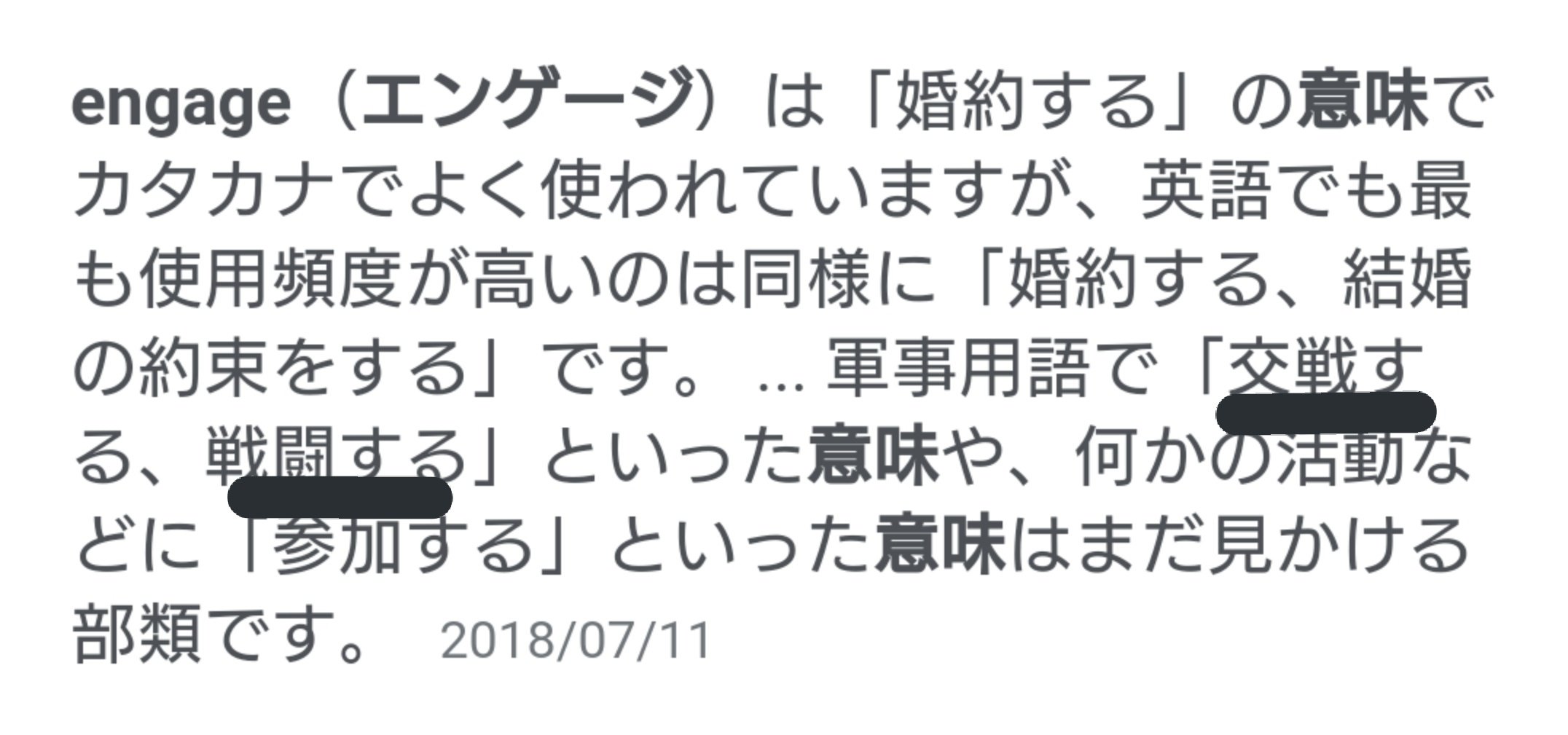 水野 ミスティックエンゲージ ミスオエは永遠だが結婚などしないってわたしのなかの手塚国光が騒いでたんだけど意味みてめちゃくちゃ納得した 様々な解釈を救う天才の名前 T Co Wndj3j698y Twitter