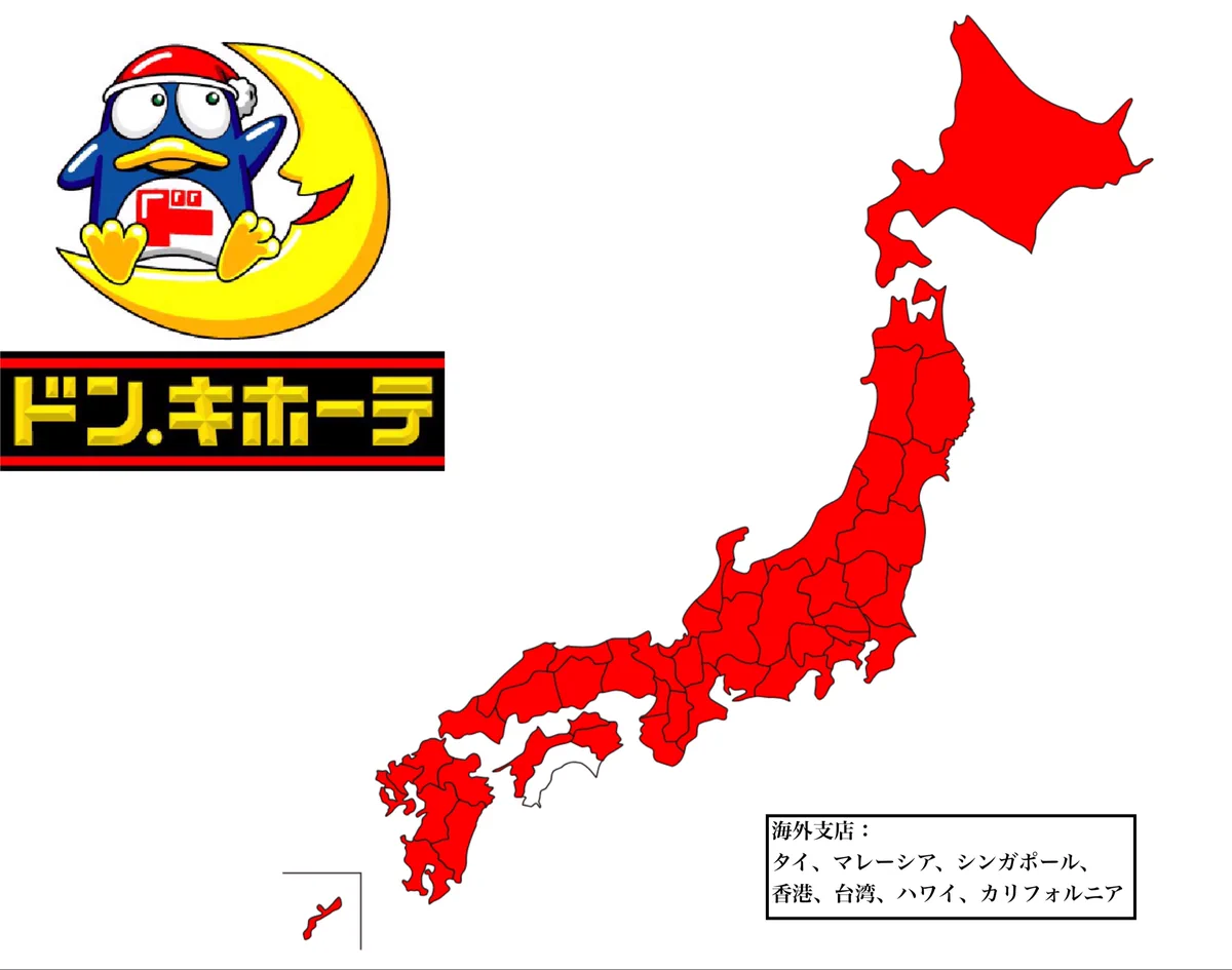 全国各地にあると思ったら？ドンキホーテがない県が存在する！