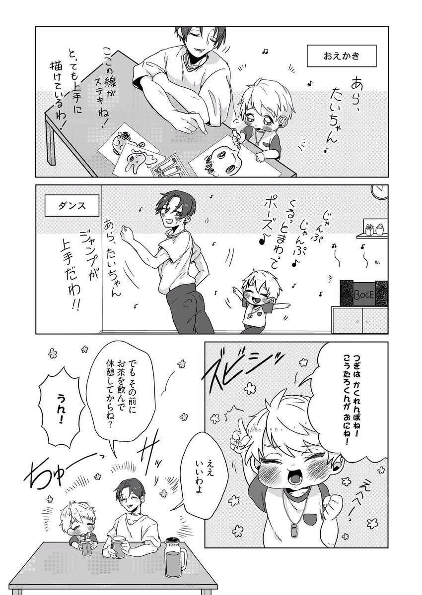 (2/6) 