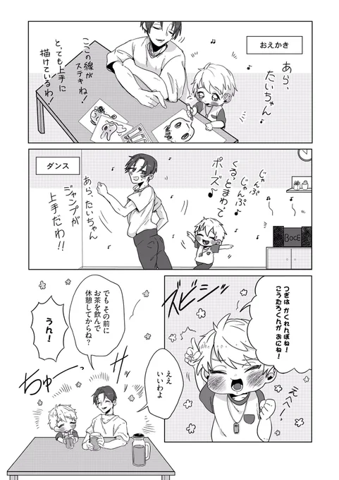 (2/6) 