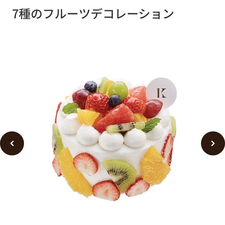 きのとやクリスマスケーキ22の予約はいつからいつまで 値段や当日販売は はいからレストラン