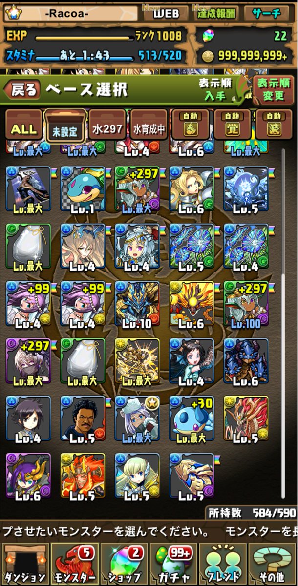 Racoa84's tweet photo. 5回引いてロイヤルオーク2体目！魔法石100個貰ったけど欲しいキャラがいないので貯蓄します😤 https://t.co/BdDFmJoHHS