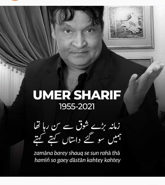 ferozekhan043's tweet photo. آپ ہمیشہ زندہ رہو گے -اب ہمارے💓میں
#UmerShareef #umarsharif https://t.co/BjvBjR1ePk