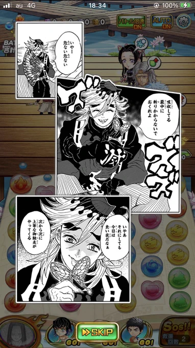 じゃんぷち、最高な趣味してんじゃないの🥰🥰
うひうひひ 
