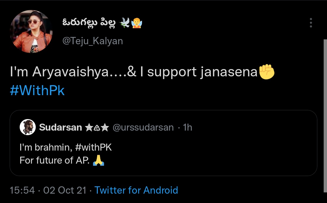 Thanos_Tweetss's tweet photo. కులాలను కలిపే ప్రస్థానం..😍
We are JanaSainiks.. 😘😍🤗

Janasena ✊
#WithPKForver https://t.co/fMfFMAxFXB