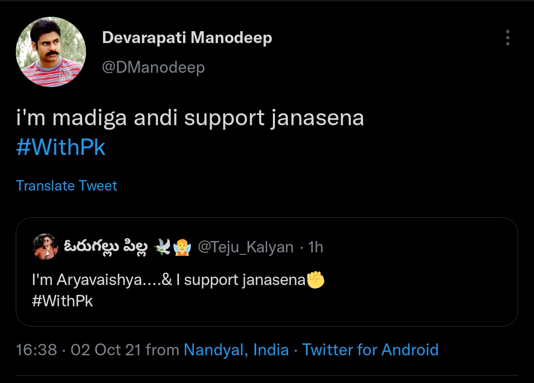 Thanos_Tweetss's tweet photo. కులాలను కలిపే ప్రస్థానం..😍
We are JanaSainiks.. 😘😍🤗

Janasena ✊
#WithPKForver https://t.co/fMfFMAxFXB