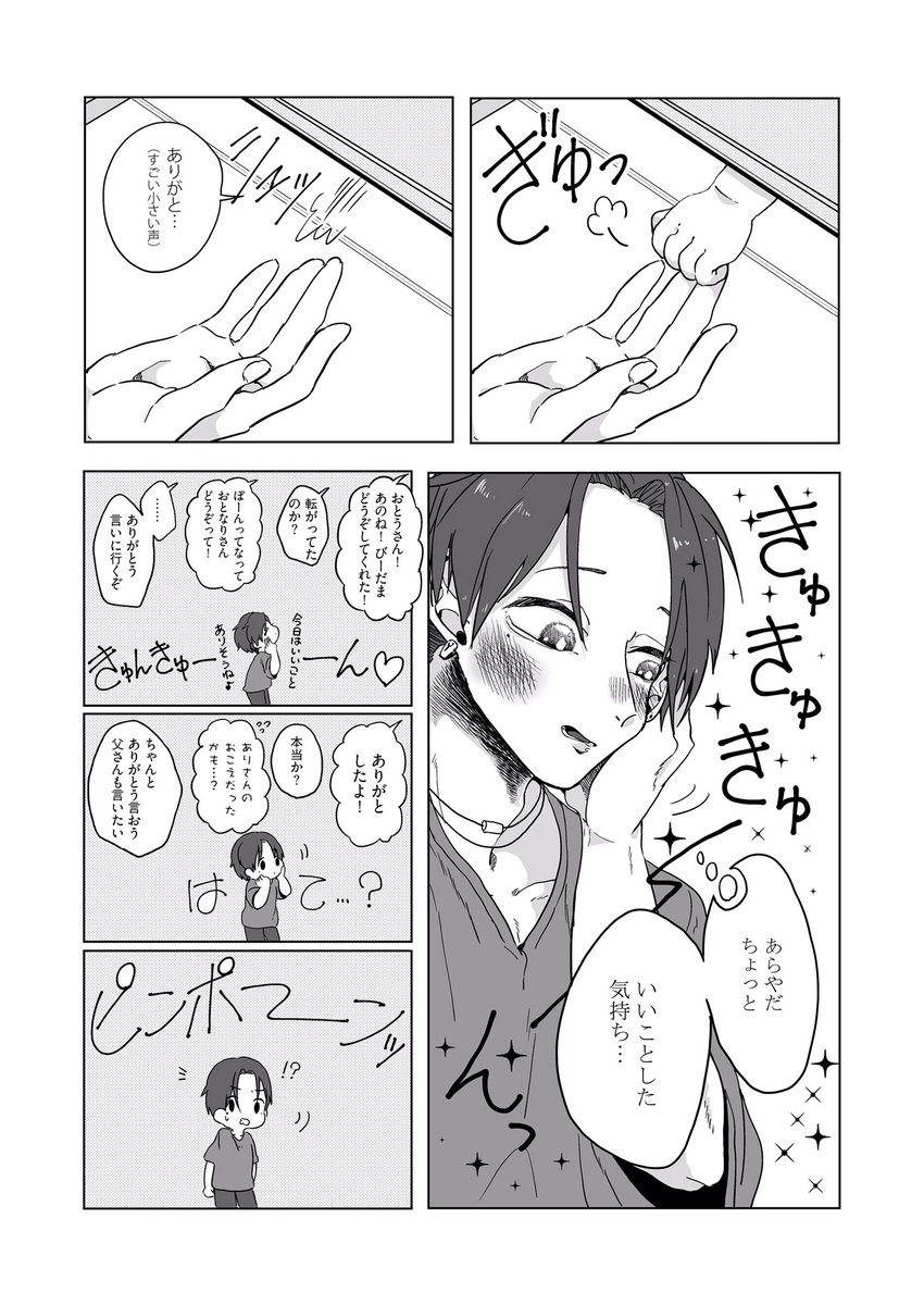 (3/6) 