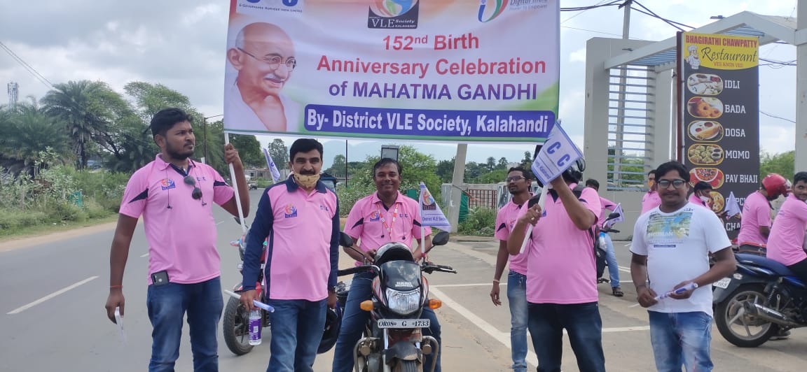 Bike Rally organized by CSC DISTRICT VLE SOCIETY KALAHANDI in presence of State Head Mam on the occasion of #GandhiJayanti

#GandhiJayanti2021
#HappyGandhiJayanti 

<a href="/CSCegov_/">CSCeGov</a> <a href="/dintya15/">dinesh tyagi Retd IAS</a> <a href="/sanjaykrakesh/">Sanjay K Rakesh</a>
<a href="/SwornaprabhaSi1/">Swornaprabha Singh</a>
<a href="/DmKalahandi/">DM KALAHANDI</a>
<a href="/OdishaSpv/">CSC SPV Odisha</a>