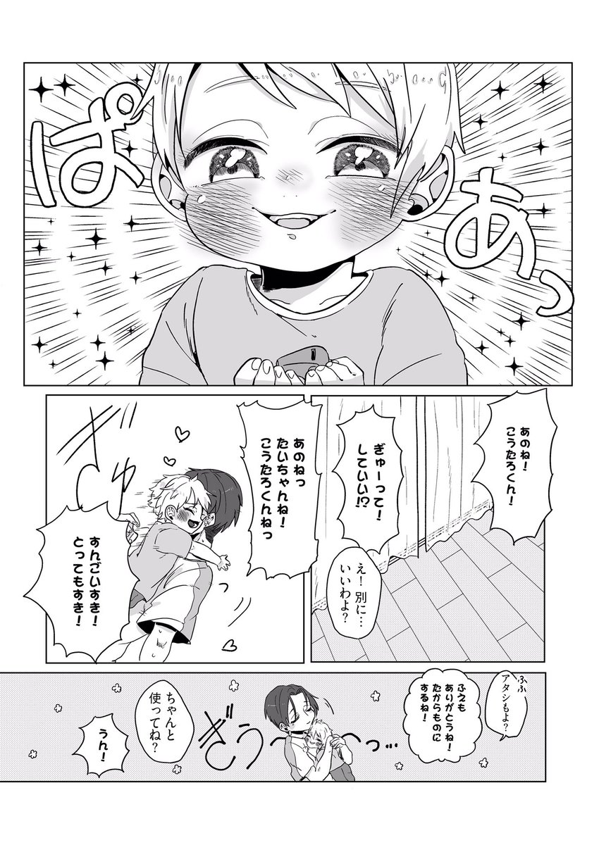 (6/6) 