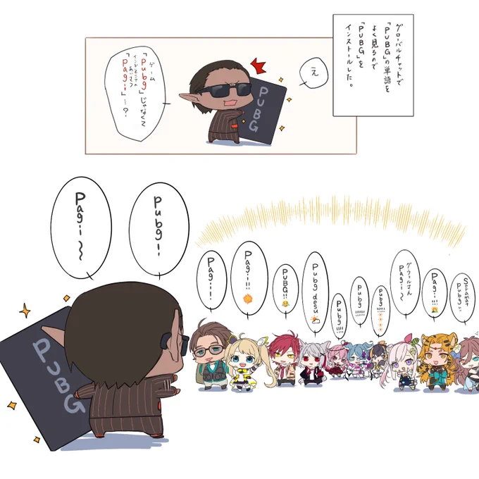 #推す画ール 