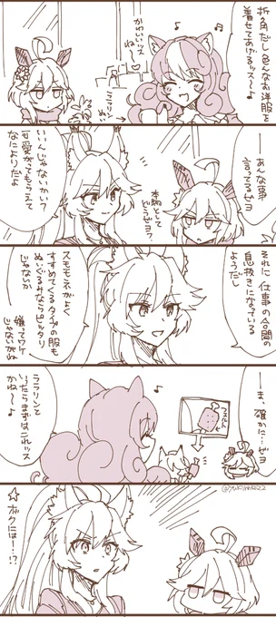 ララリンさんぬいを可愛がるすももねちゃそとララリンさん本人 