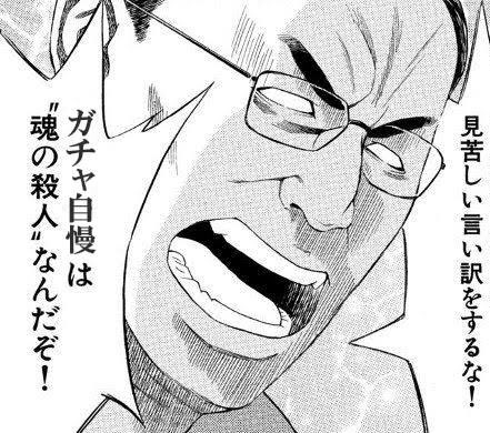 これこれw これだw 