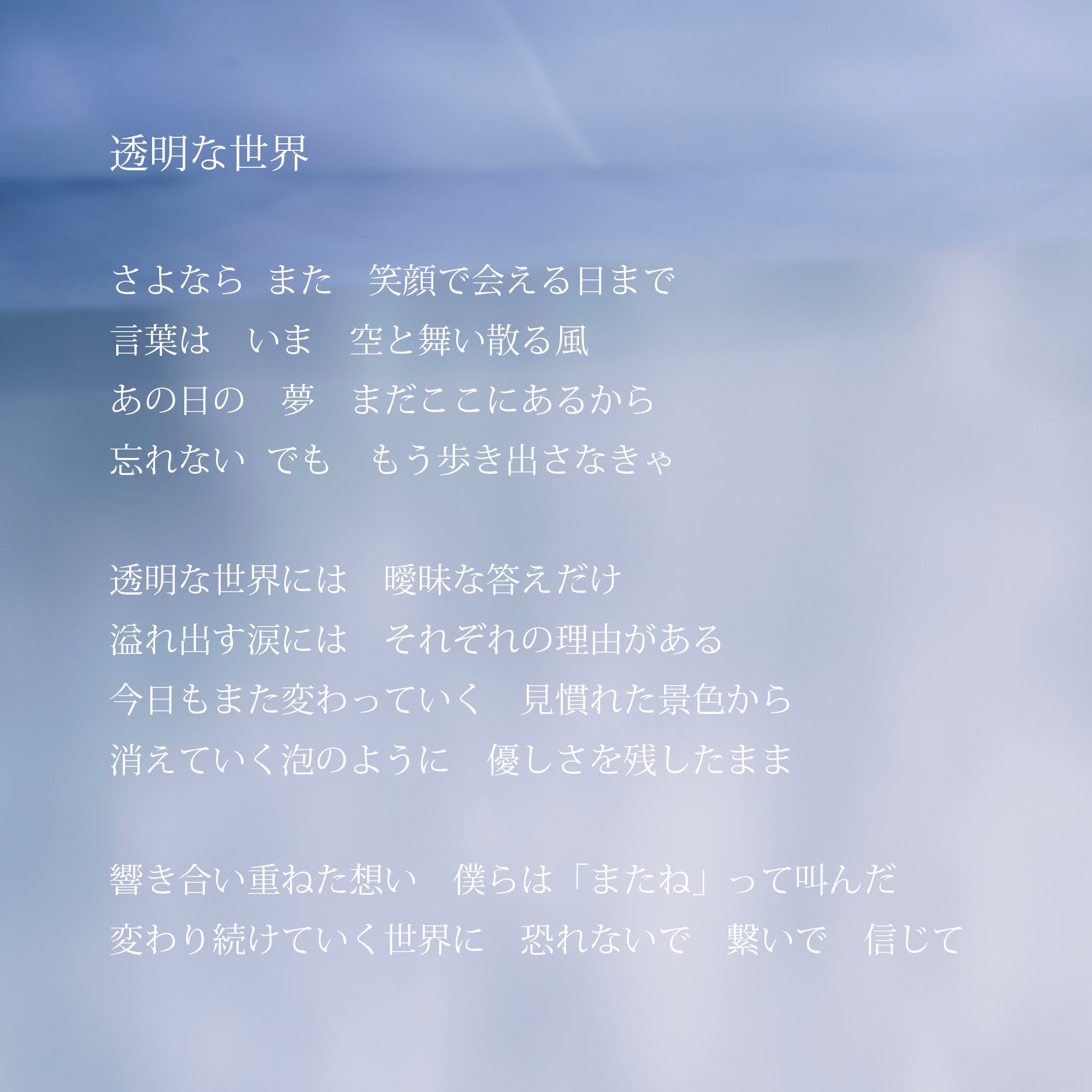 Little Glee Monster リトグリ 透明な世界 半妖の夜叉姫 T Co X69zd1bqqb Twitter Little Glee Monster リトグリ 透明な世界 半妖の夜叉姫 T Co X69zd1bqqb Twitter