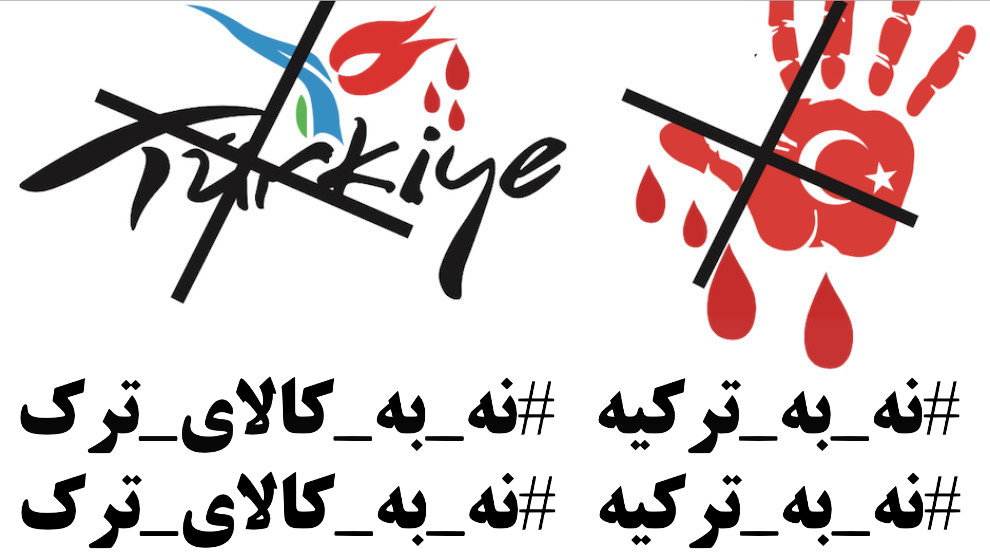 HOCHSTPLATZ's tweet photo. دوستان گرامی، بویژه کارآفرینان و سرمایه‌گذاران

هرگز یک ترکیه‌ای را به خانه و کارخانه و کارگاه خود دعوت نکنید
هدف آنان شناسایی شما و کسب و کار شماست برای ایجاد اختلال و مشکلات در روند توسعه

هرگز از فروشگاههای ترکیه‌ای در منطقه خودتان خرید نکنید!
☝️
#نه_به_ترکیه
#نه_به_کالای_ترک https://t.co/drlC9oR1fY