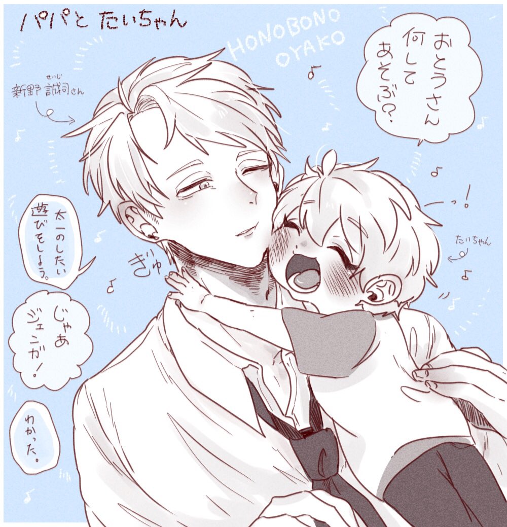 らくがき漫画や、他のお話がちょこっと載ってたりします。
よろしければ!

https://t.co/OFwuzM6F71 