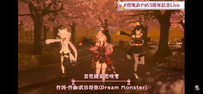 百花繚乱花吹雪のtwitterイラスト検索結果 古い順