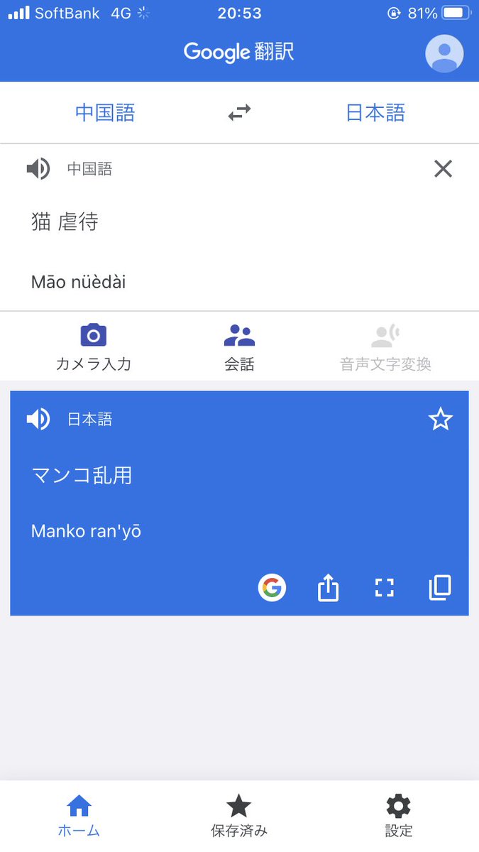 DragonJapan tweet media